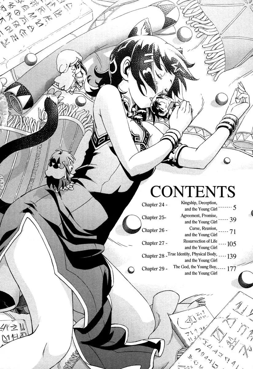 Shihou Sekai no Ou Chapter 24 page 6 - Chapter 24: Kingship, Deception, and the Young Girl