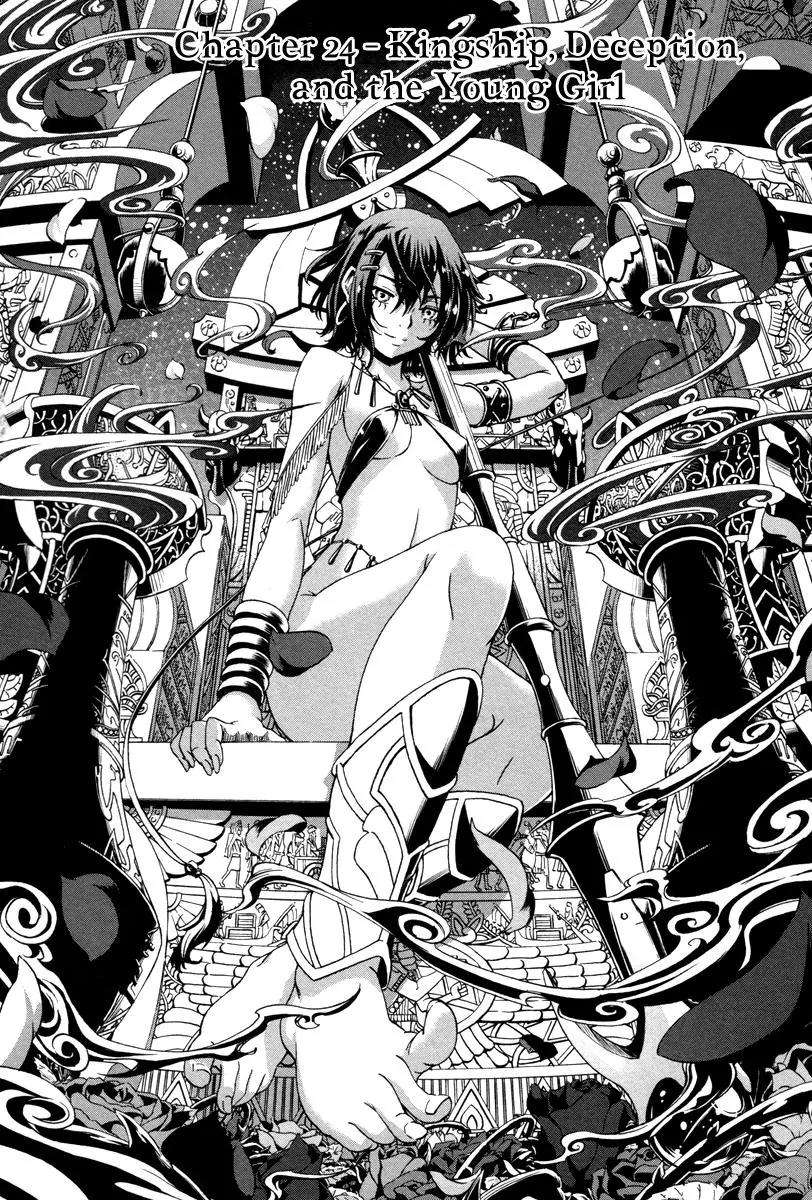 Shihou Sekai no Ou Chapter 24 page 8 - Chapter 24: Kingship, Deception, and the Young Girl