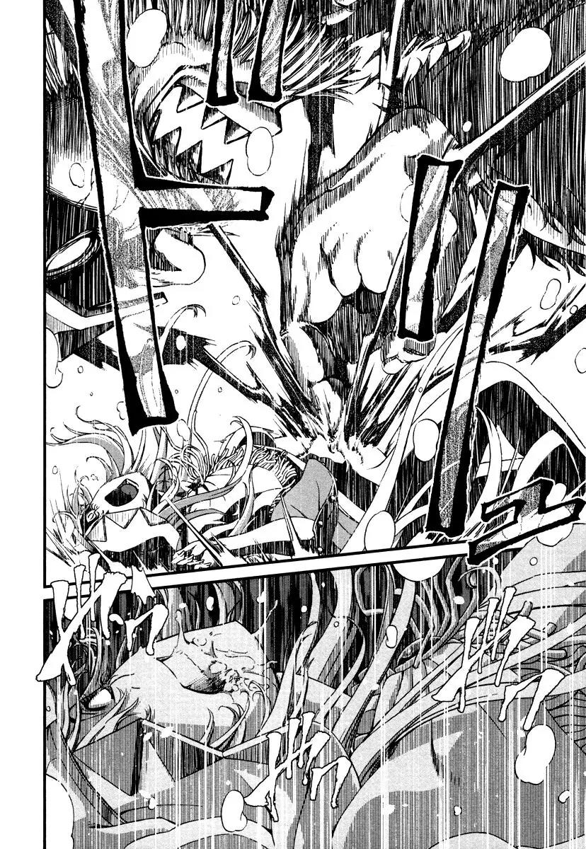 Shihou Sekai no Ou Chapter 25 page 23 - Chapter 25: Agreement, Promise, and the Young Girl