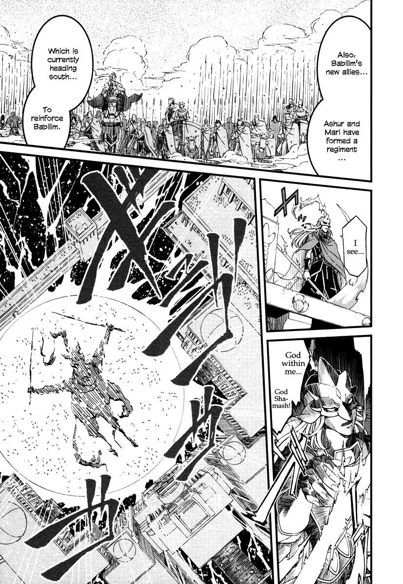 Shihou Sekai no Ou Chapter 25 page 5 - Chapter 25: Agreement, Promise, and the Young Girl