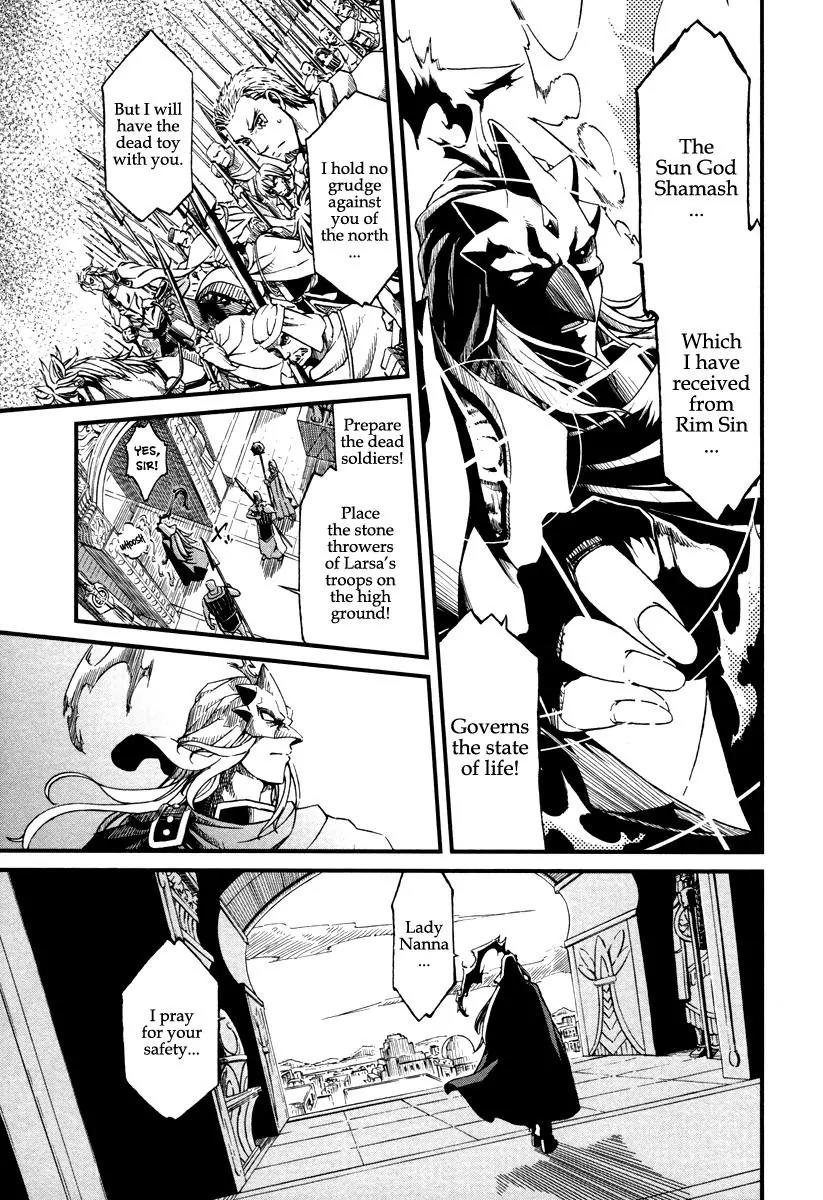 Shihou Sekai no Ou Chapter 25 page 7 - Chapter 25: Agreement, Promise, and the Young Girl