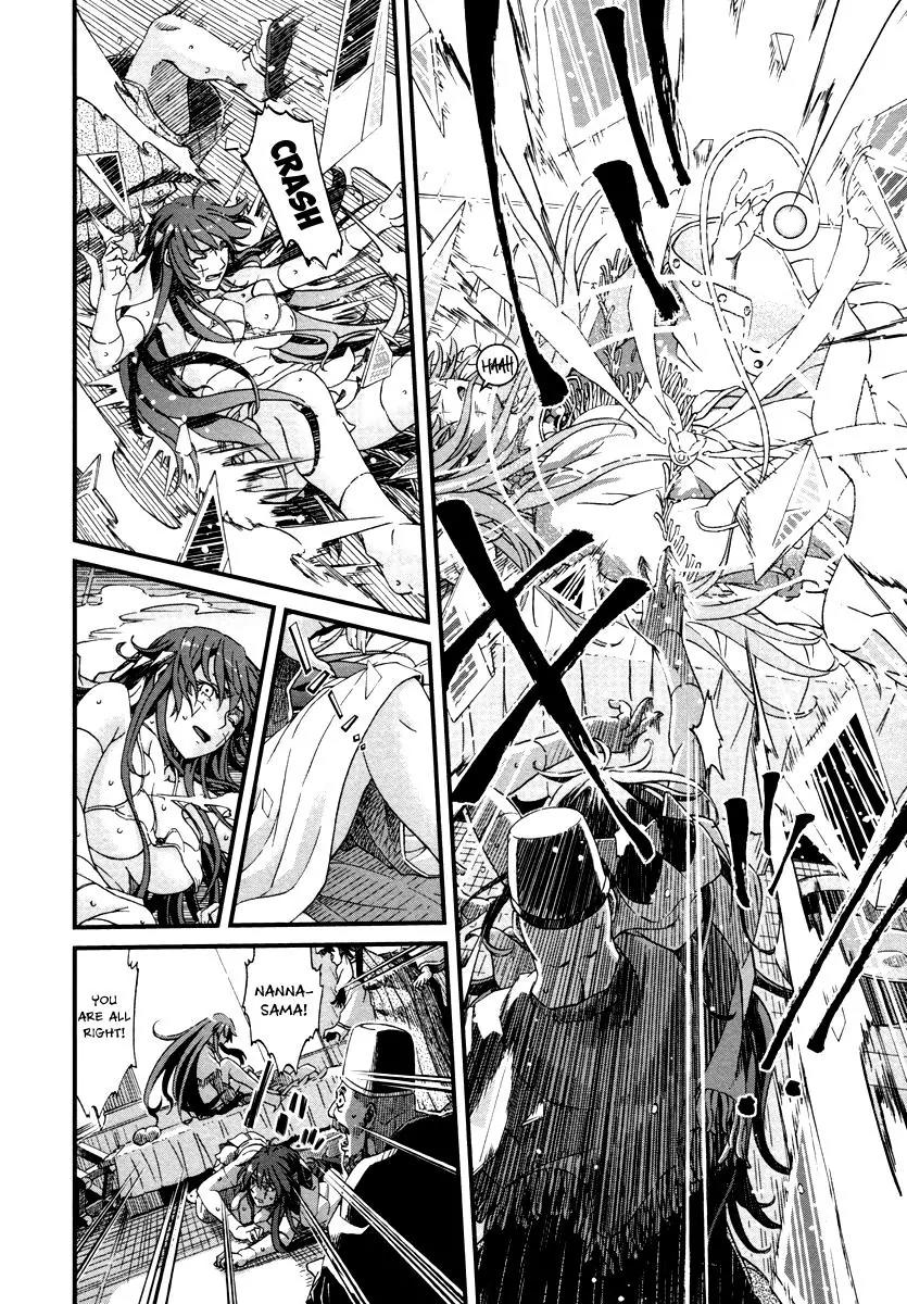 Shihou Sekai no Ou Chapter 26 page 23 - Chapter 26: Curse, Reunion, and the Young Girl