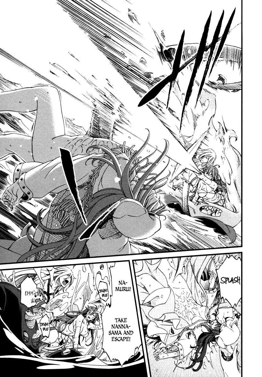 Shihou Sekai no Ou Chapter 26 page 4 - Chapter 26: Curse, Reunion, and the Young Girl