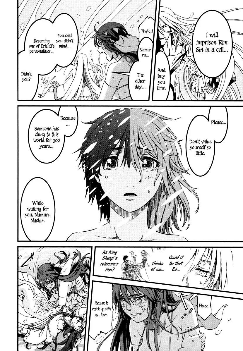 Shihou Sekai no Ou Chapter 26 page 5 - Chapter 26: Curse, Reunion, and the Young Girl