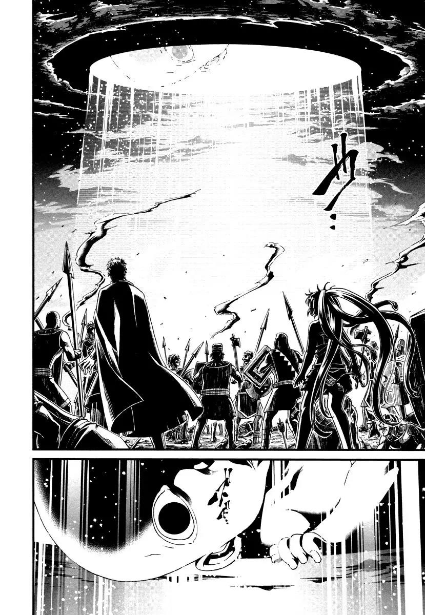 Shihou Sekai no Ou Chapter 27 page 33 - Chapter 27: Resurrection of Life and the Young Girl