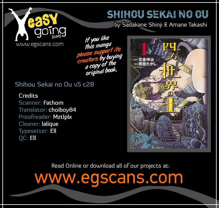 Shihou Sekai no Ou Chapter 28 page 1 - Chapter 28: True Identity, Physical Body, and the Young Girl