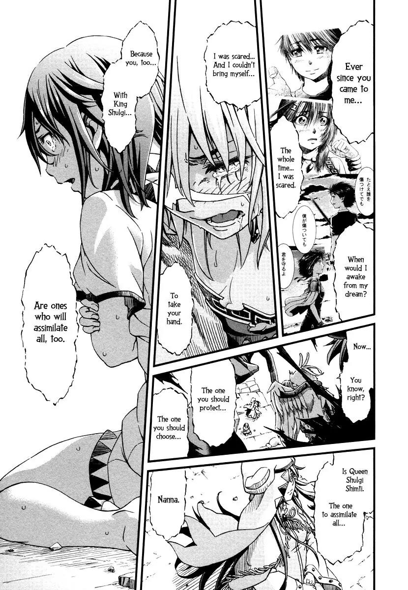 Shihou Sekai no Ou Chapter 28 page 15 - Chapter 28: True Identity, Physical Body, and the Young Girl