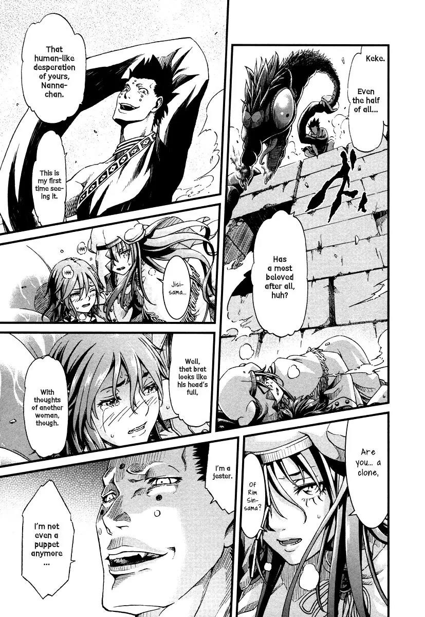 Shihou Sekai no Ou Chapter 28 page 17 - Chapter 28: True Identity, Physical Body, and the Young Girl