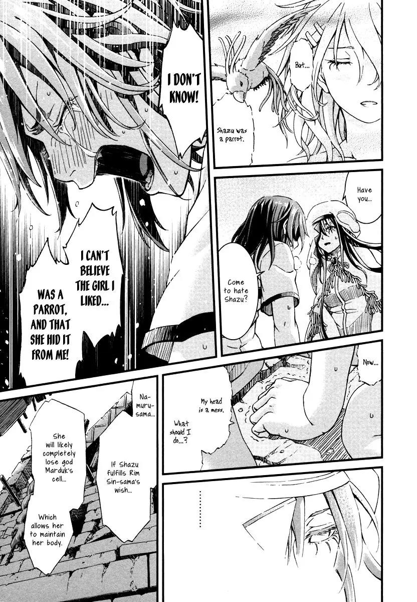 Shihou Sekai no Ou Chapter 28 page 25 - Chapter 28: True Identity, Physical Body, and the Young Girl