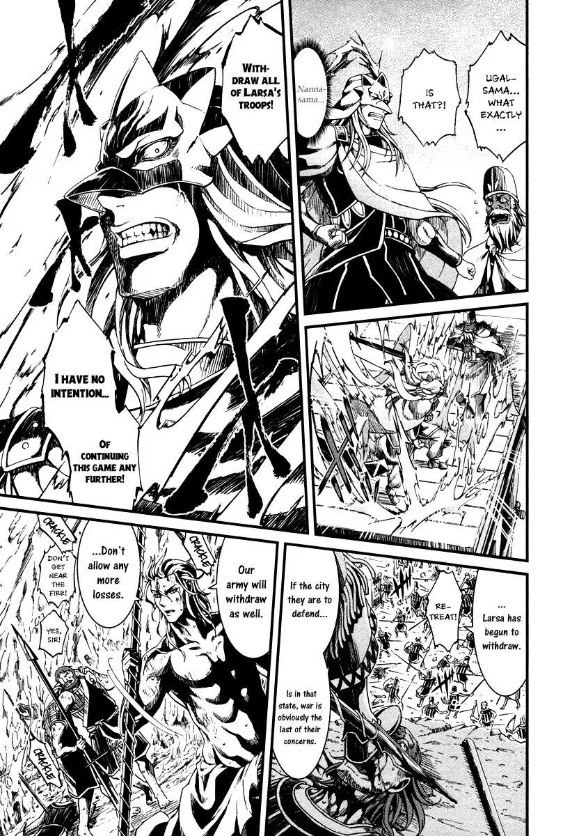Shihou Sekai no Ou Chapter 28 page 6 - Chapter 28: True Identity, Physical Body, and the Young Girl