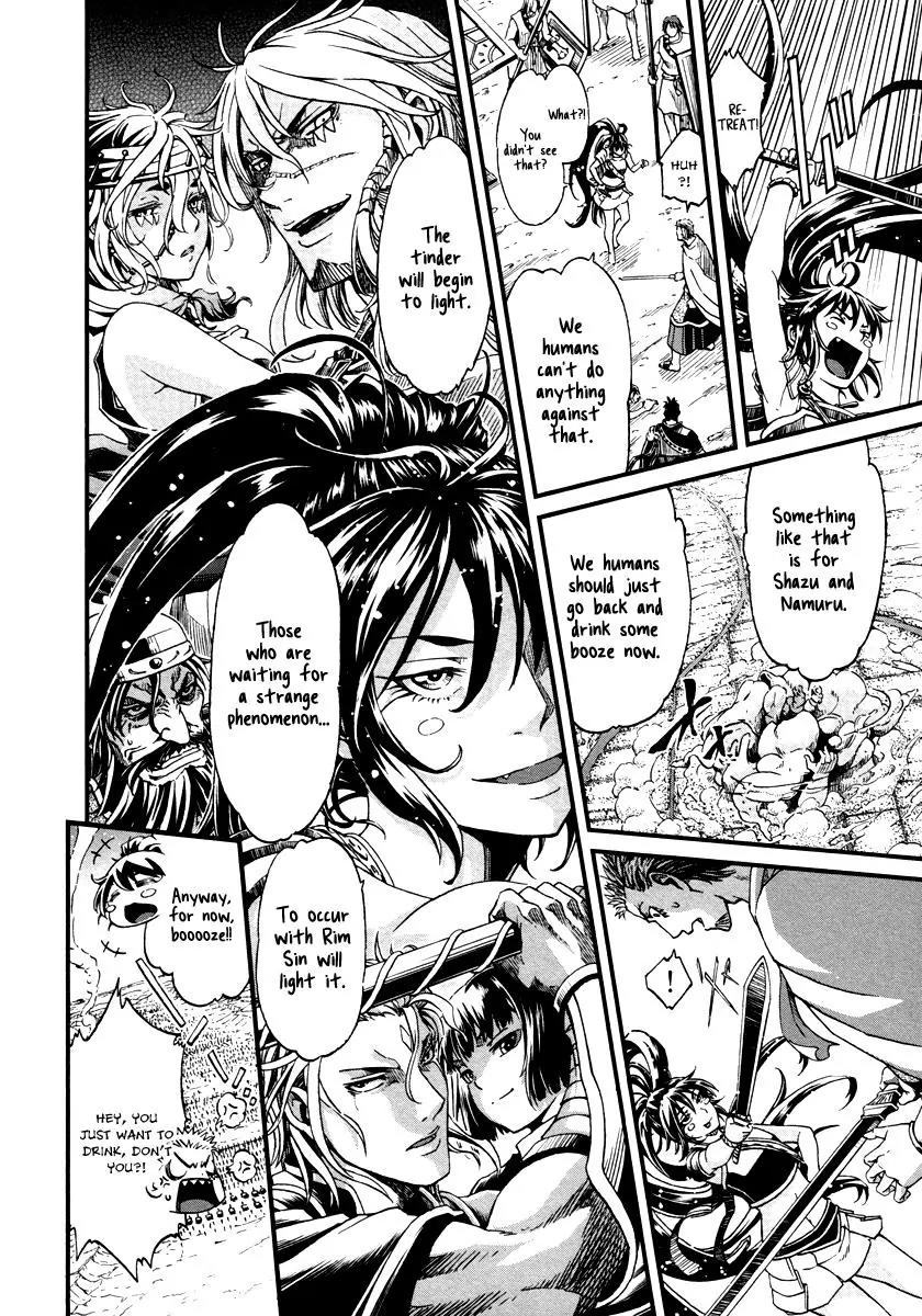 Shihou Sekai no Ou Chapter 28 page 7 - Chapter 28: True Identity, Physical Body, and the Young Girl