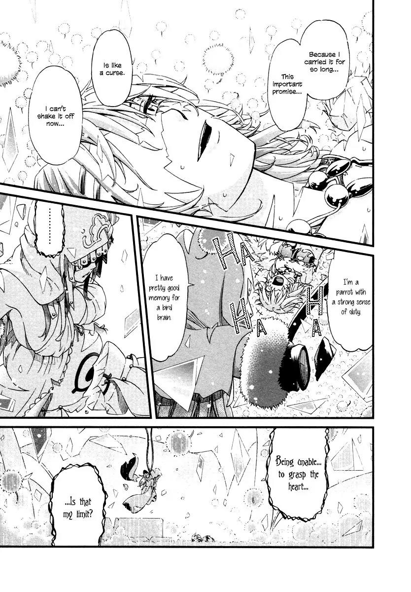 Shihou Sekai no Ou Chapter 29 page 13 - Chapter 29: The God, the Young Boy, and the Young Girl [END]