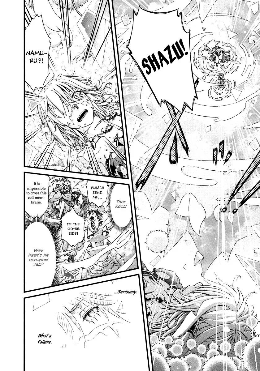 Shihou Sekai no Ou Chapter 29 page 14 - Chapter 29: The God, the Young Boy, and the Young Girl [END]
