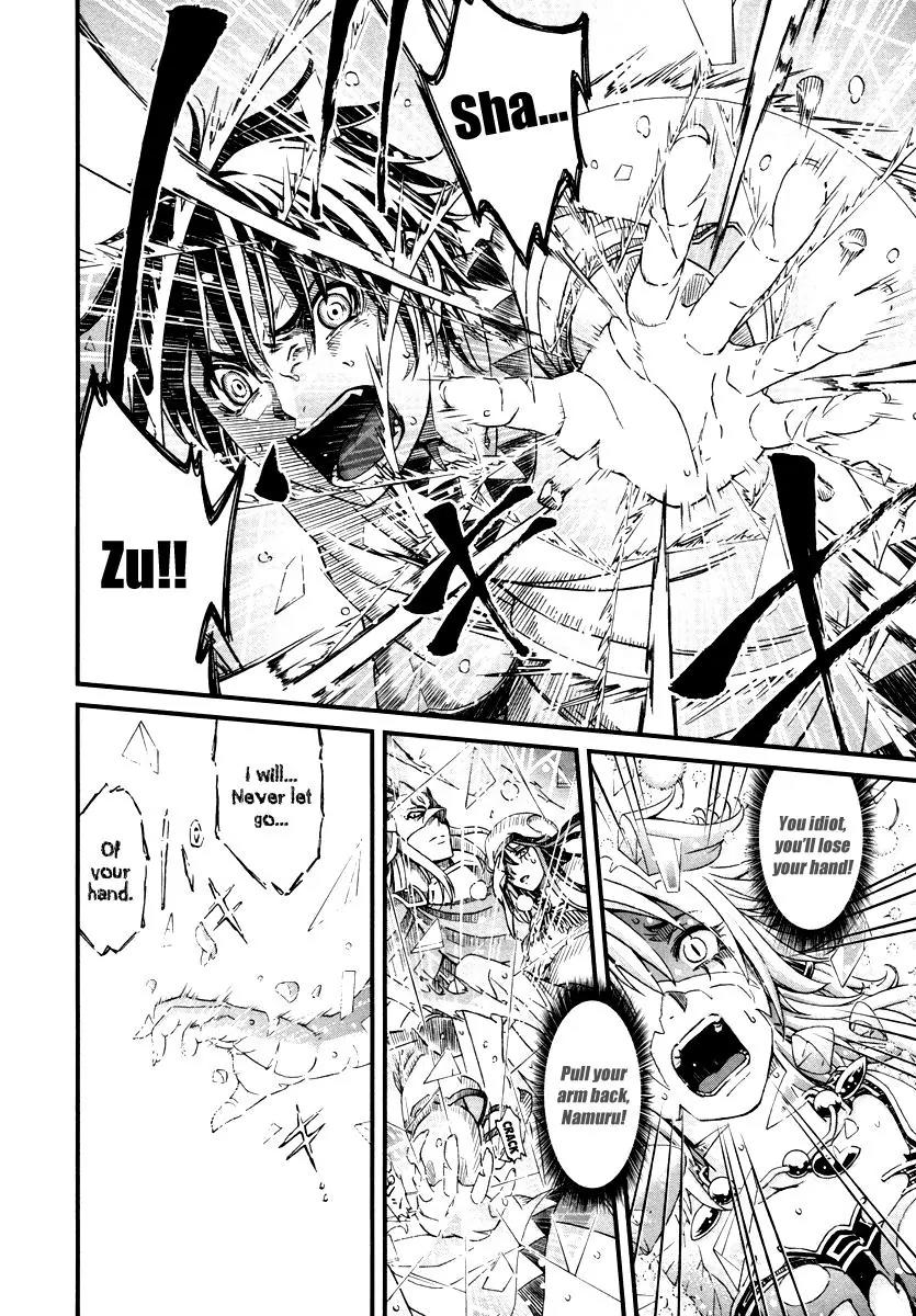Shihou Sekai no Ou Chapter 29 page 16 - Chapter 29: The God, the Young Boy, and the Young Girl [END]