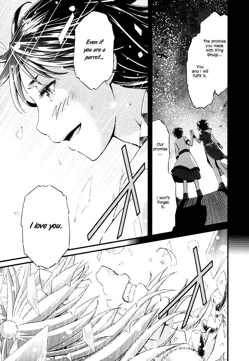 Shihou Sekai no Ou Chapter 29 page 17 - Chapter 29: The God, the Young Boy, and the Young Girl [END]
