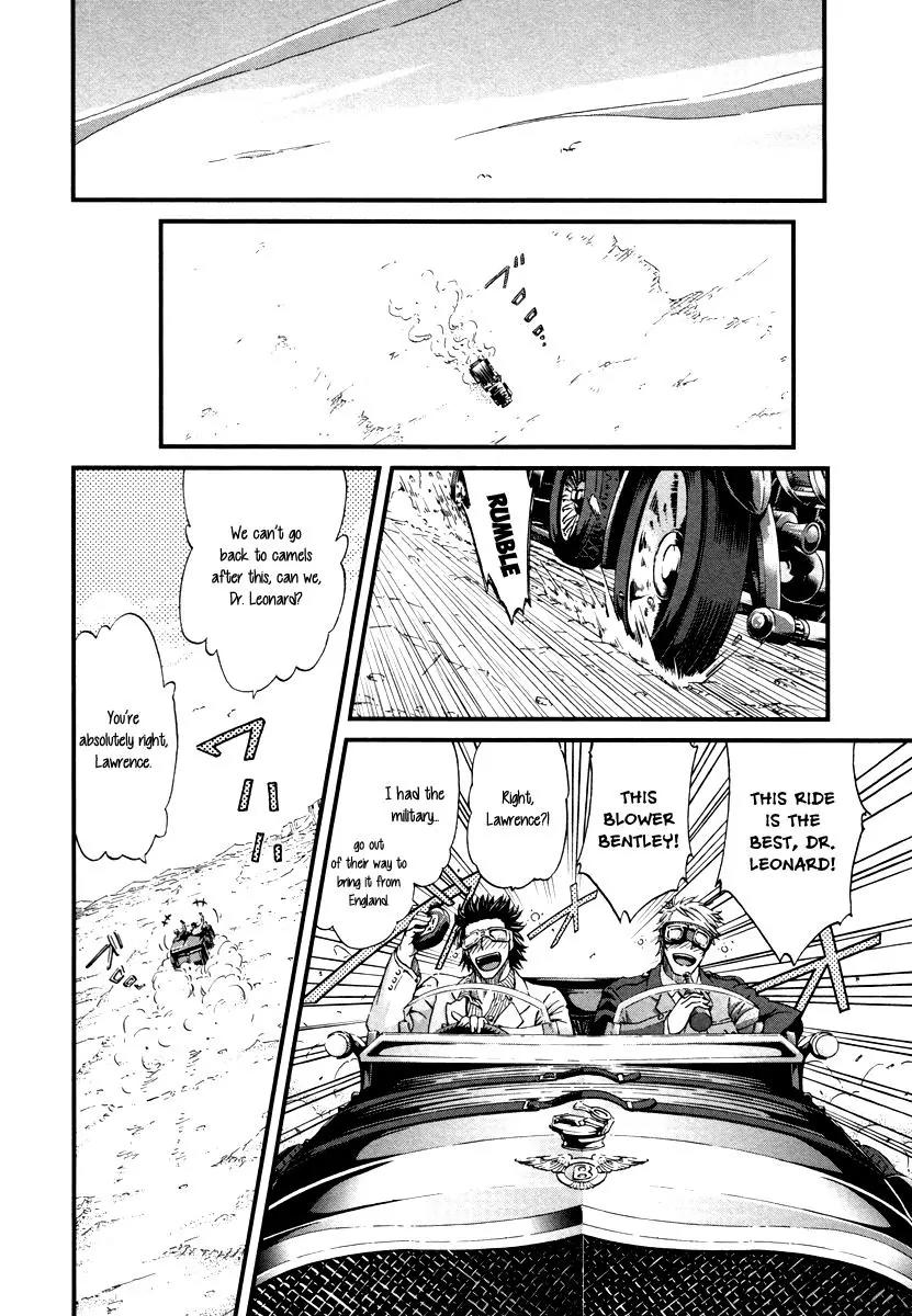 Shihou Sekai no Ou Chapter 29 page 20 - Chapter 29: The God, the Young Boy, and the Young Girl [END]