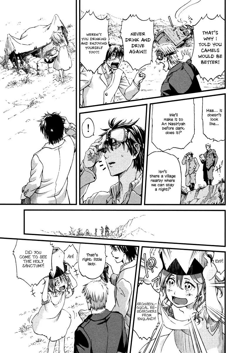 Shihou Sekai no Ou Chapter 29 page 21 - Chapter 29: The God, the Young Boy, and the Young Girl [END]