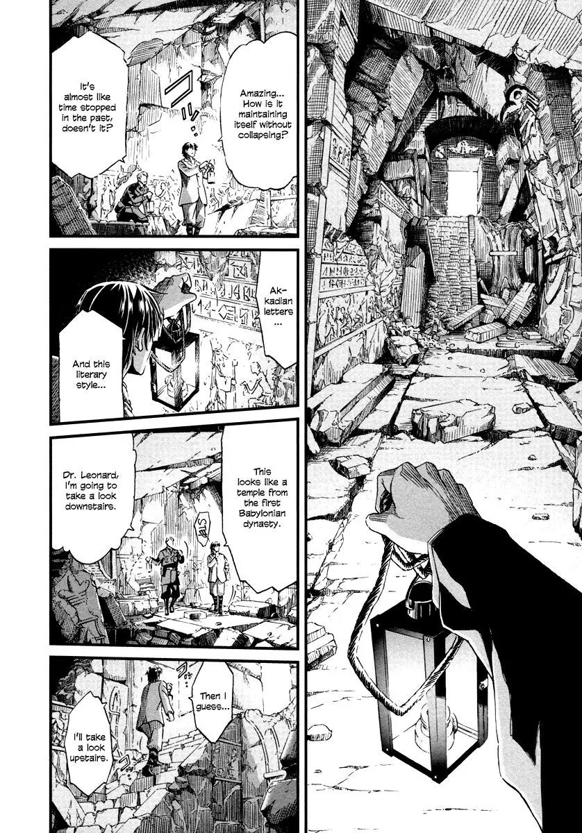 Shihou Sekai no Ou Chapter 29 page 24 - Chapter 29: The God, the Young Boy, and the Young Girl [END]