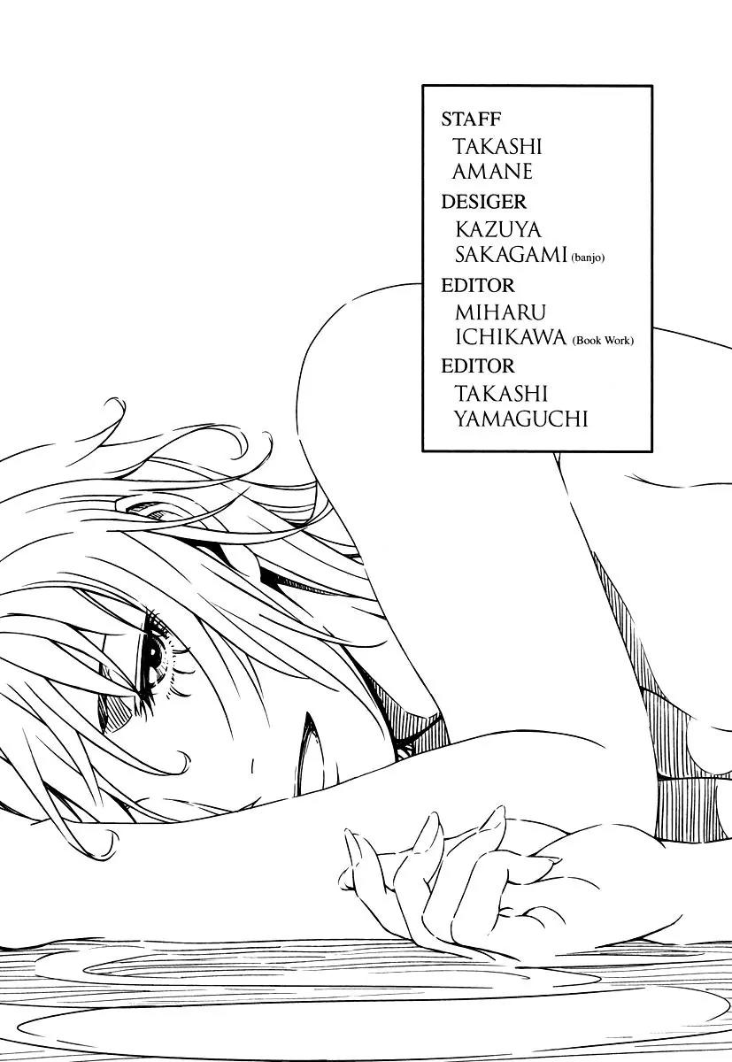 Shihou Sekai no Ou Chapter 29 page 34 - Chapter 29: The God, the Young Boy, and the Young Girl [END]