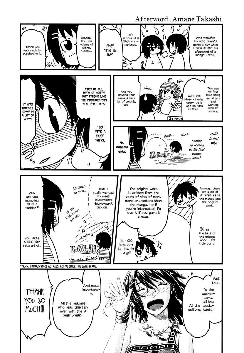 Shihou Sekai no Ou Chapter 29 page 35 - Chapter 29: The God, the Young Boy, and the Young Girl [END]