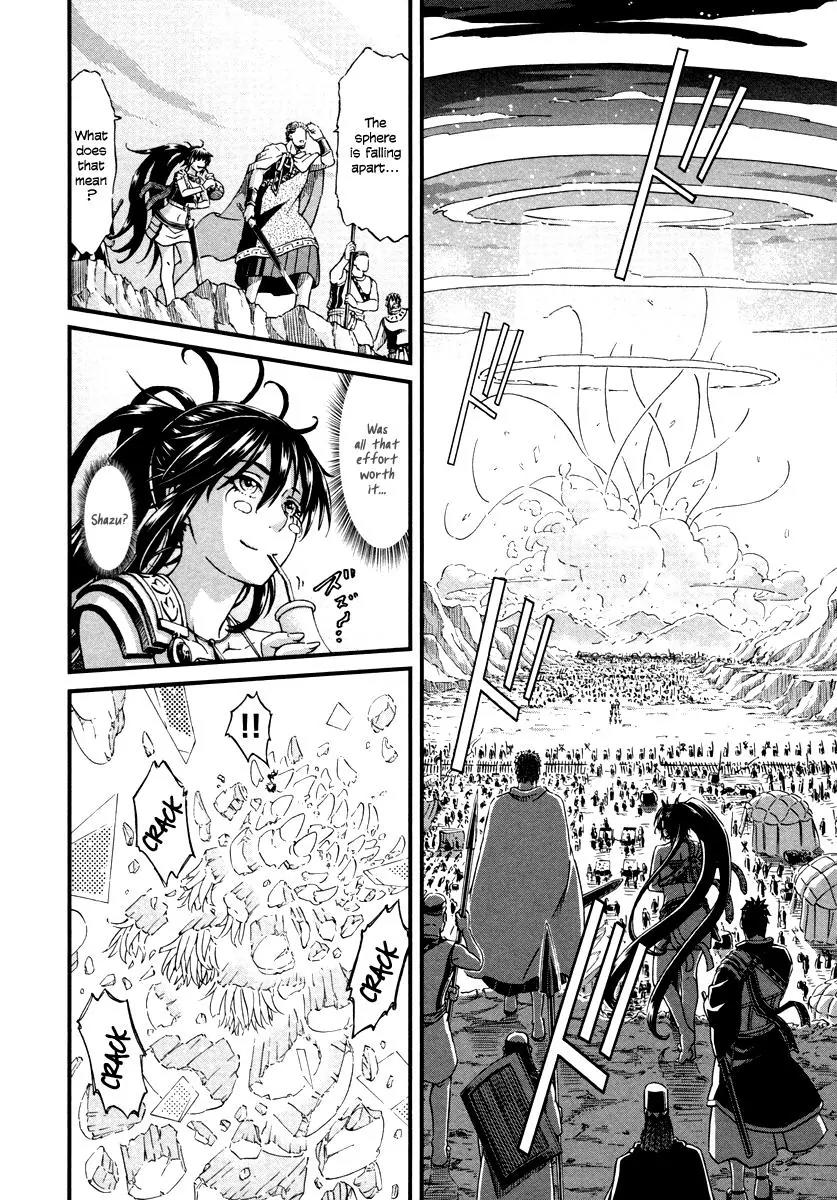 Shihou Sekai no Ou Chapter 29 page 6 - Chapter 29: The God, the Young Boy, and the Young Girl [END]
