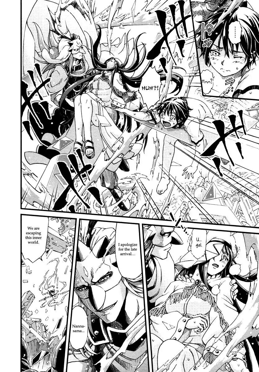 Shihou Sekai no Ou Chapter 29 page 8 - Chapter 29: The God, the Young Boy, and the Young Girl [END]