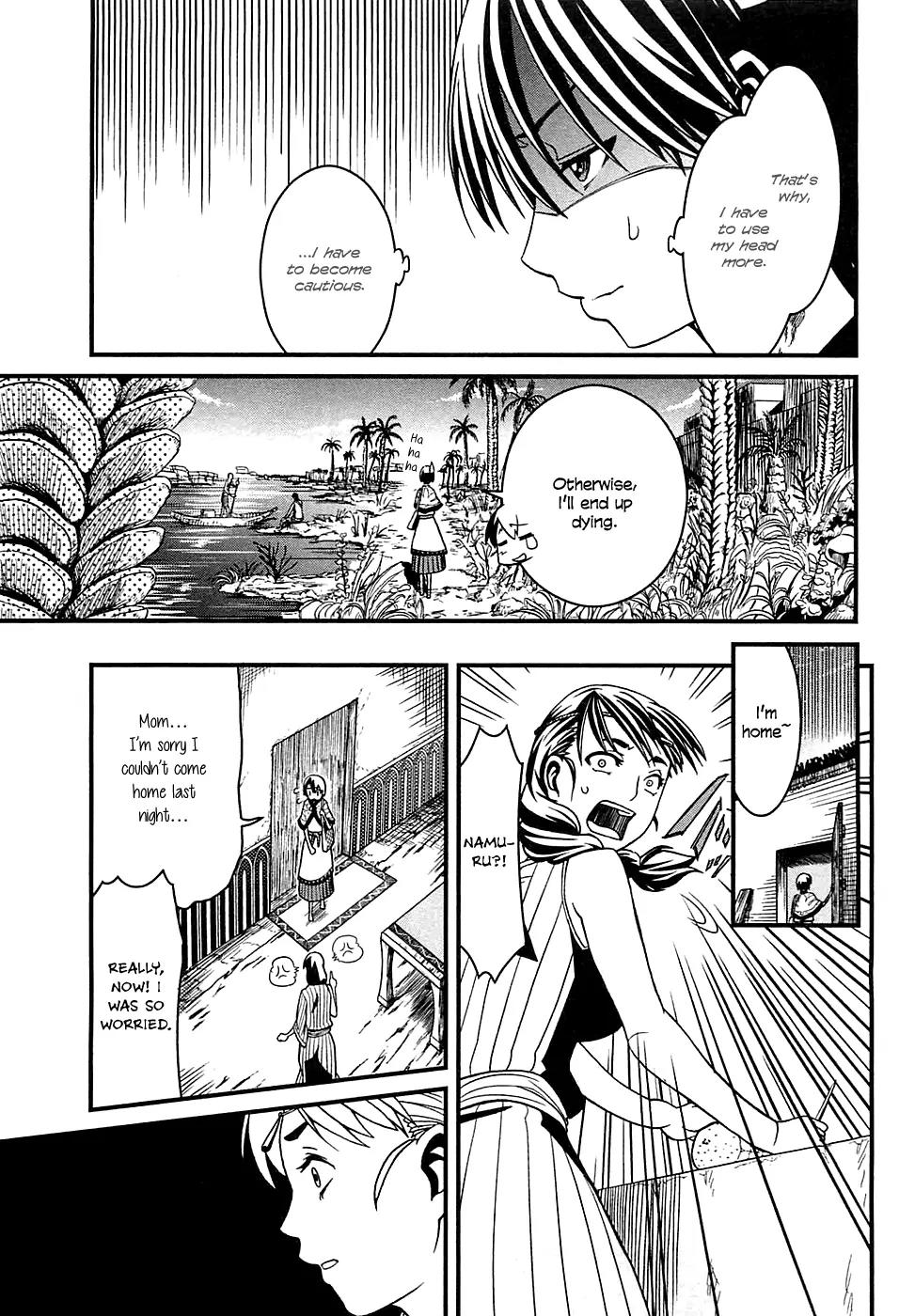Shihou Sekai no Ou Chapter 4 page 12 - Chapter 4: The Mother’s Secret and the Young Boy