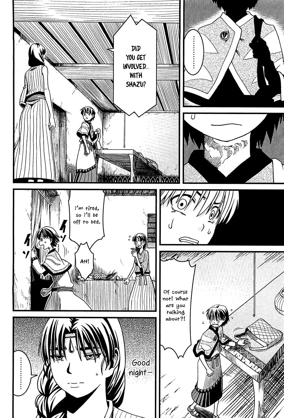 Shihou Sekai no Ou Chapter 4 page 13 - Chapter 4: The Mother’s Secret and the Young Boy