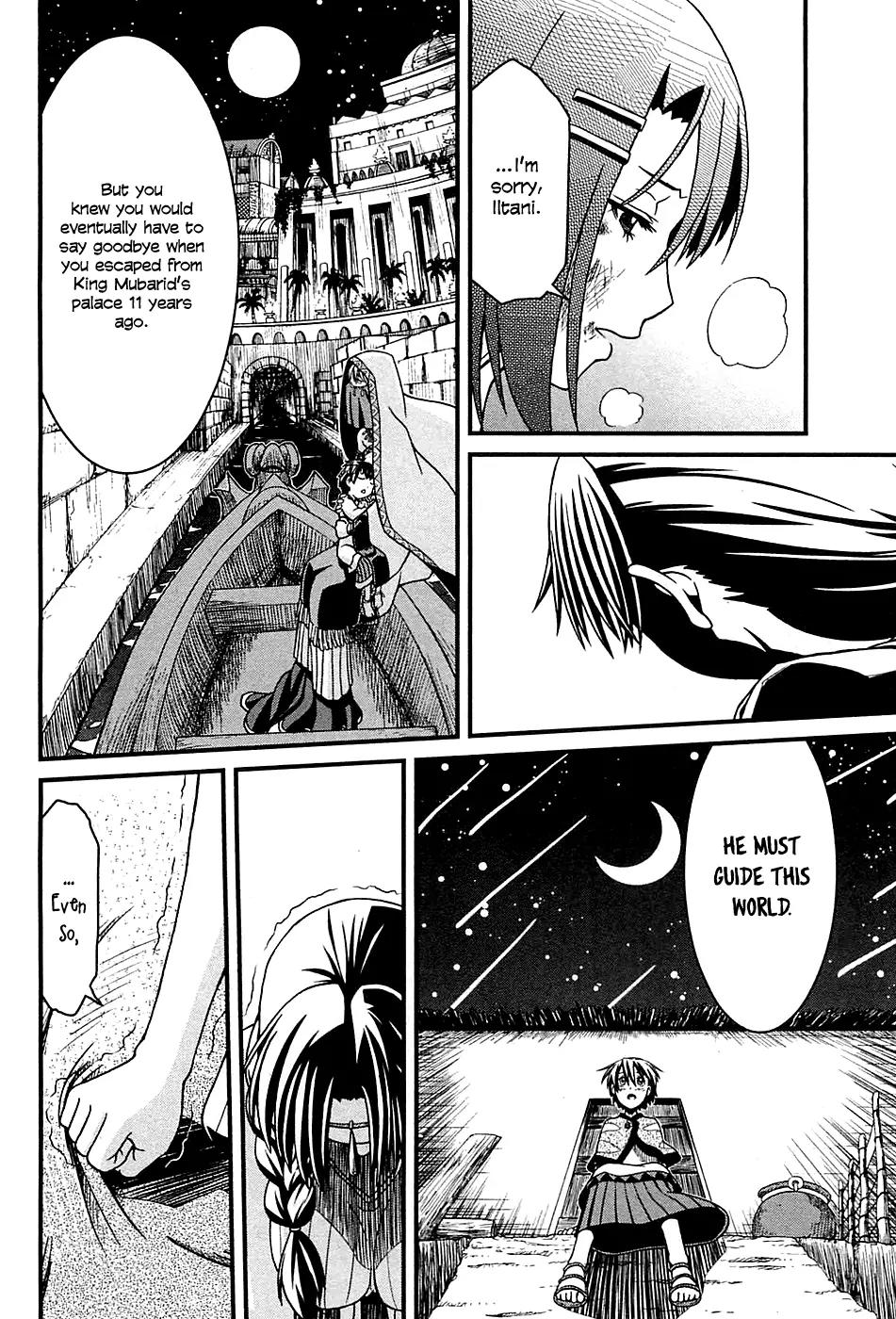 Shihou Sekai no Ou Chapter 4 page 31 - Chapter 4: The Mother’s Secret and the Young Boy