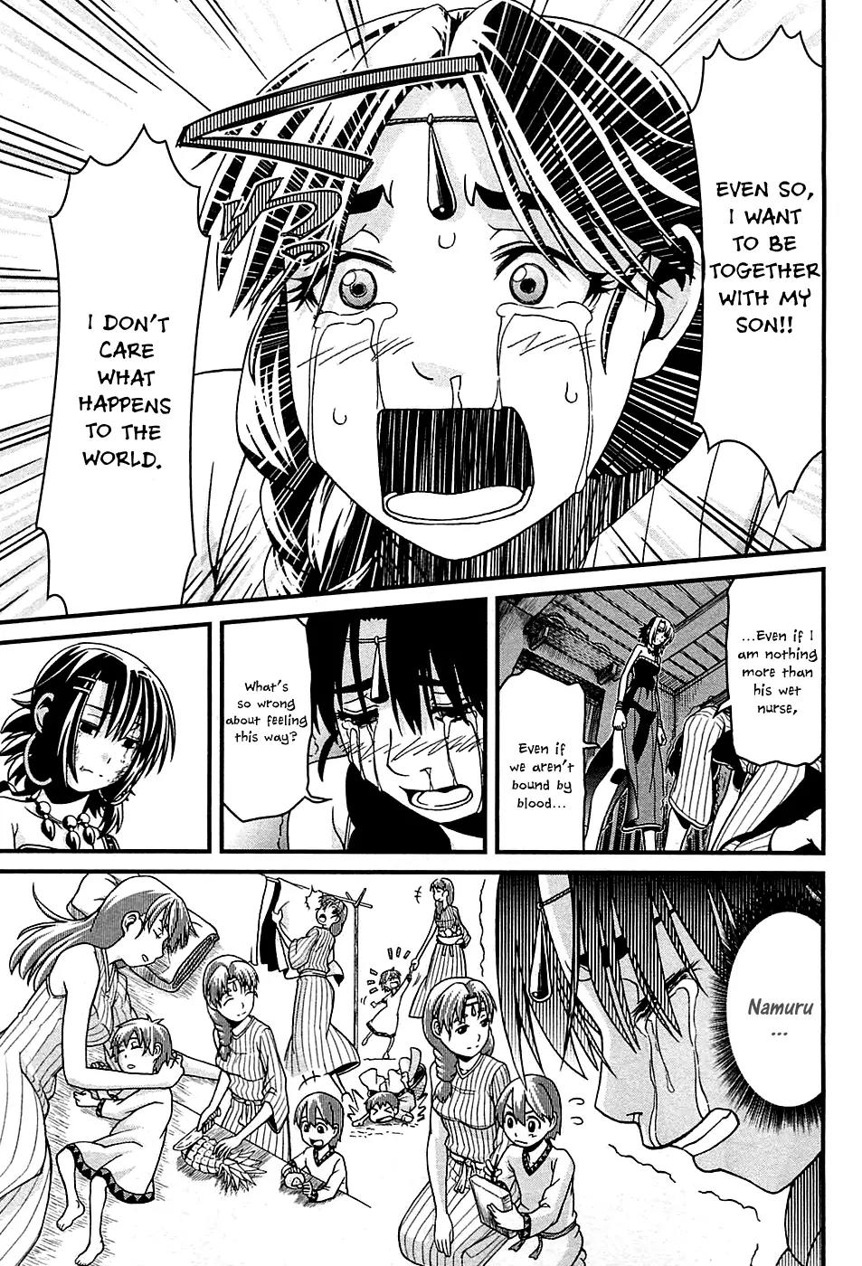 Shihou Sekai no Ou Chapter 4 page 32 - Chapter 4: The Mother’s Secret and the Young Boy