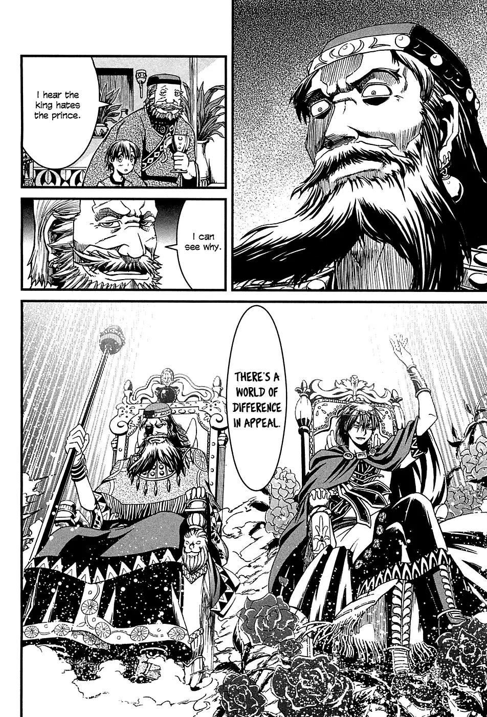 Shihou Sekai no Ou Chapter 5 page 13 - Chapter 5: The New Year’s Banquet and the Young Girl