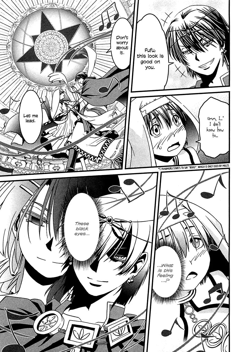 Shihou Sekai no Ou Chapter 5 page 18 - Chapter 5: The New Year’s Banquet and the Young Girl