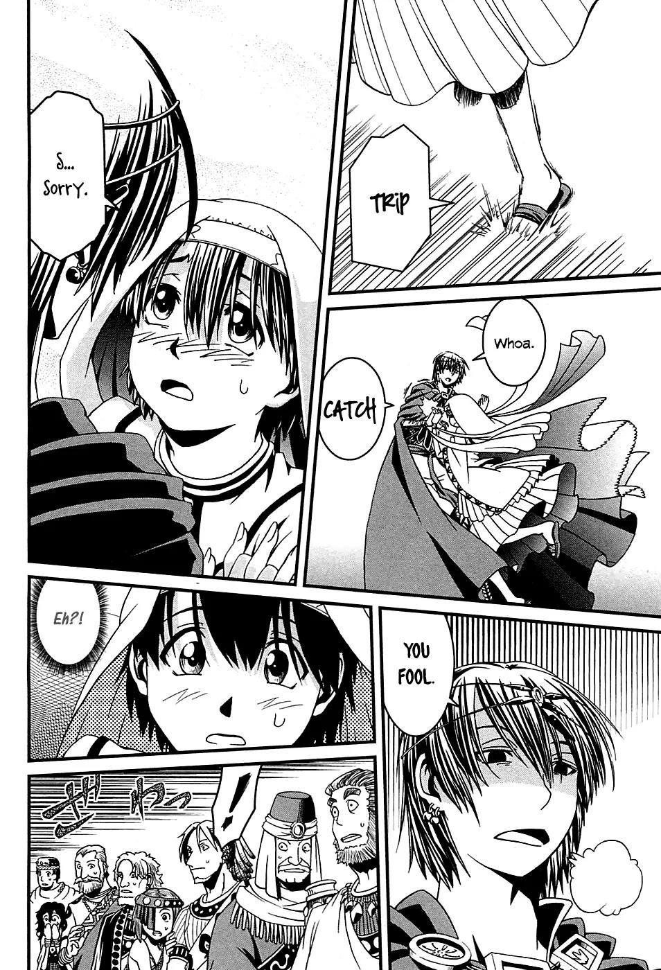 Shihou Sekai no Ou Chapter 5 page 19 - Chapter 5: The New Year’s Banquet and the Young Girl