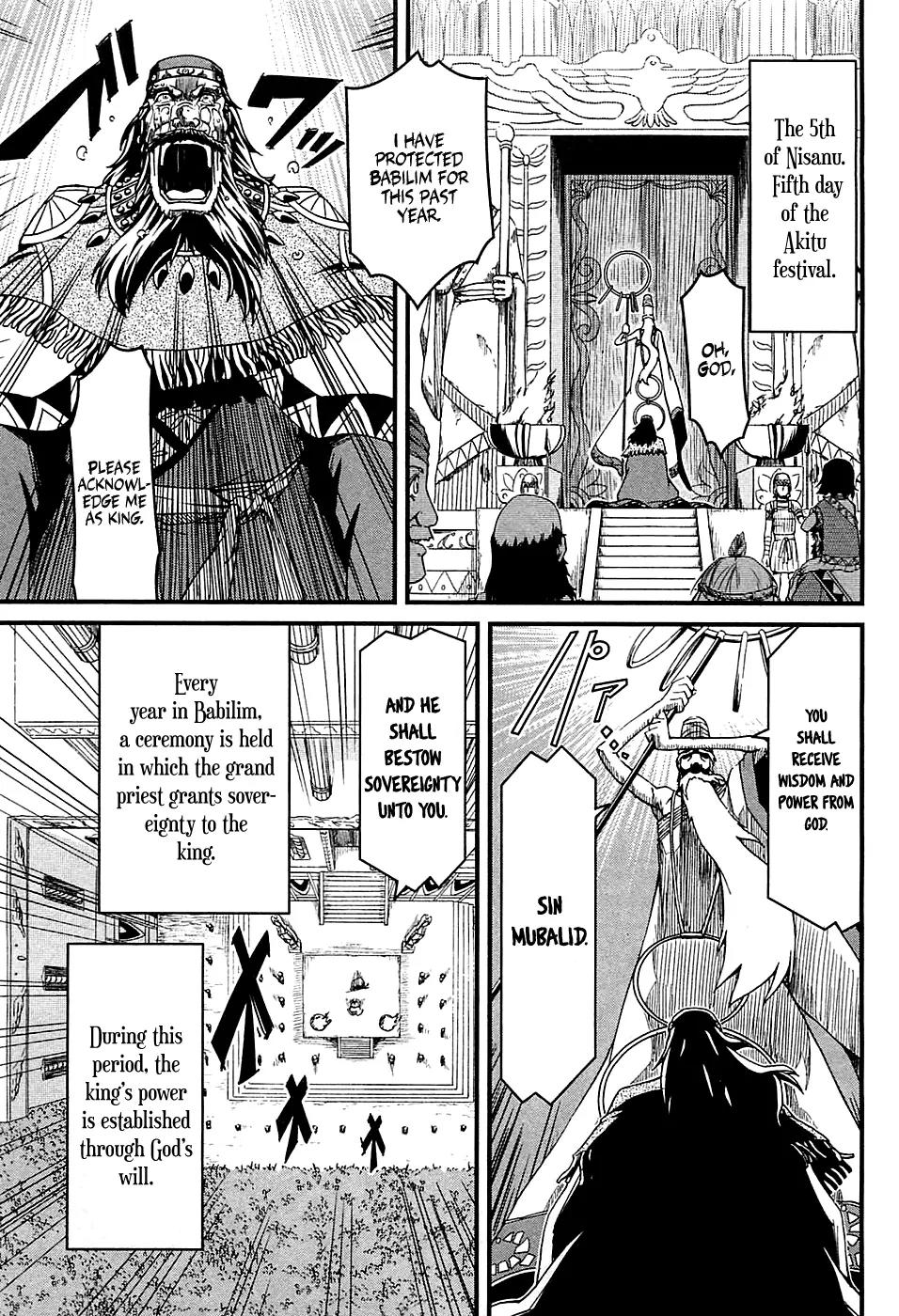 Shihou Sekai no Ou Chapter 5 page 2 - Chapter 5: The New Year’s Banquet and the Young Girl