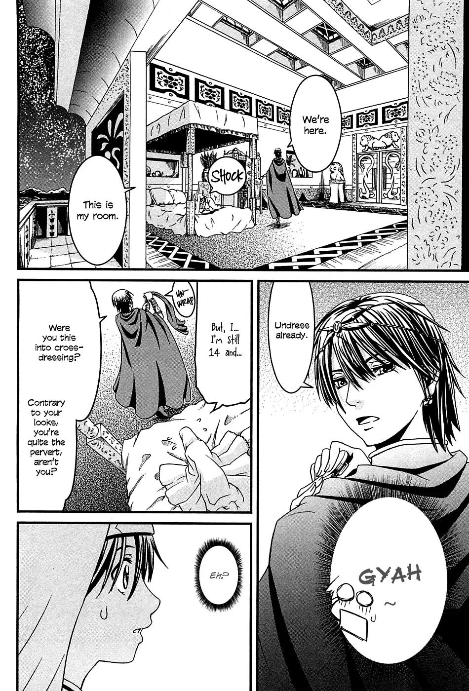 Shihou Sekai no Ou Chapter 5 page 21 - Chapter 5: The New Year’s Banquet and the Young Girl