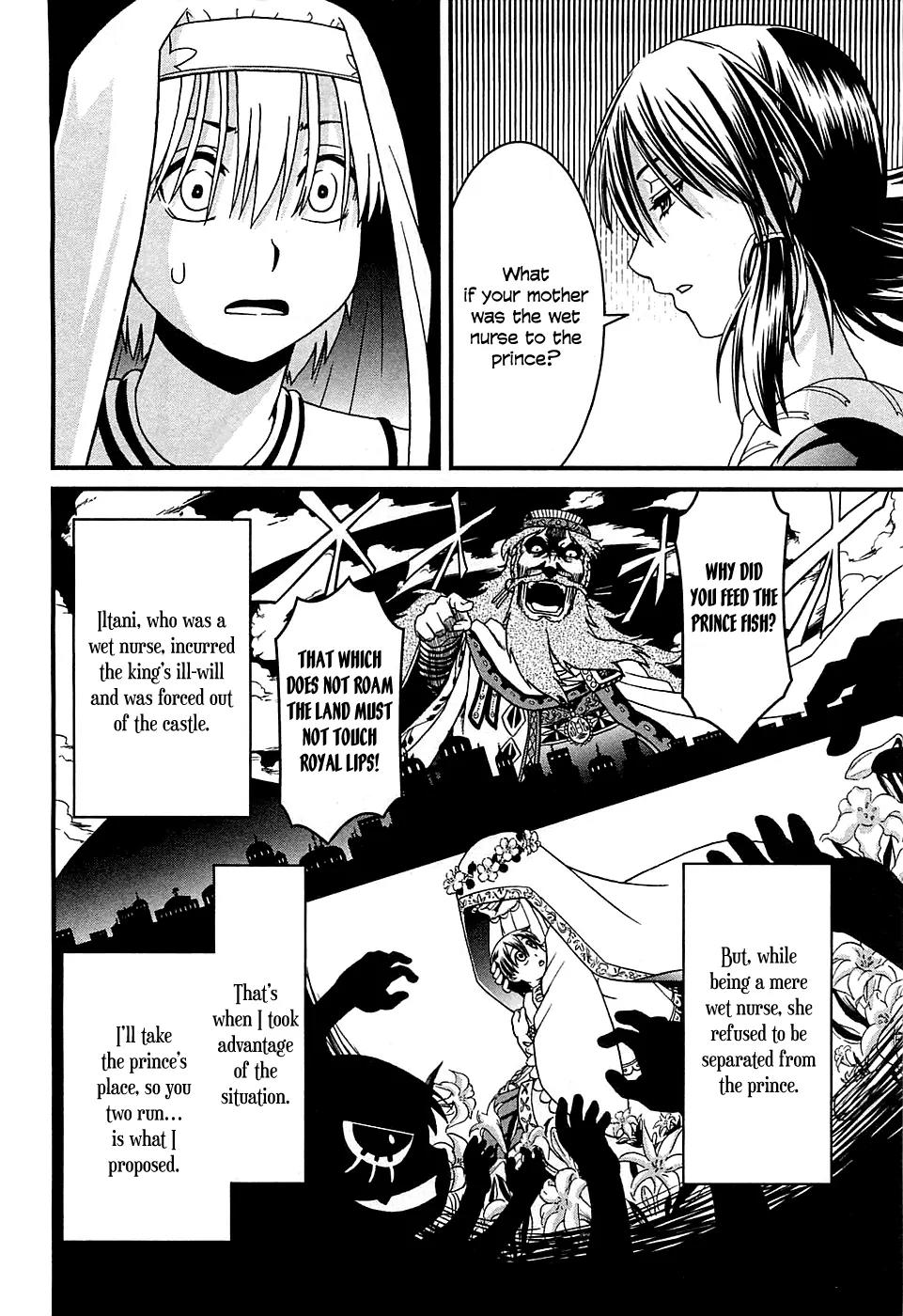 Shihou Sekai no Ou Chapter 5 page 25 - Chapter 5: The New Year’s Banquet and the Young Girl