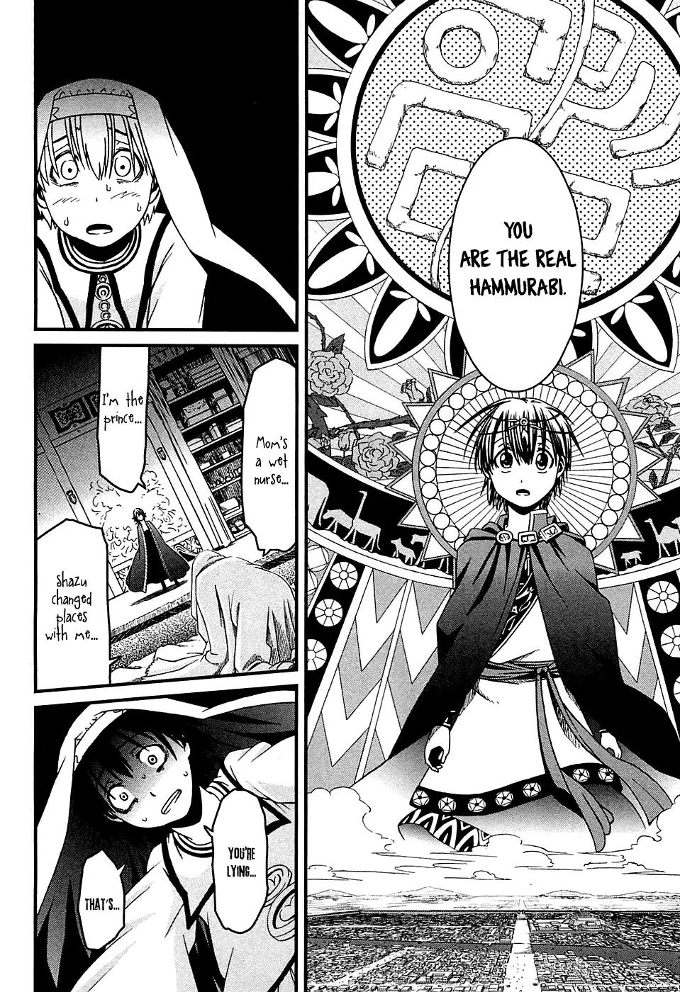 Shihou Sekai no Ou Chapter 5 page 27 - Chapter 5: The New Year’s Banquet and the Young Girl