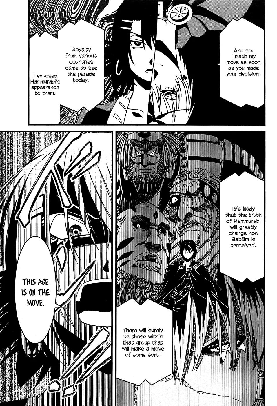 Shihou Sekai no Ou Chapter 5 page 30 - Chapter 5: The New Year’s Banquet and the Young Girl