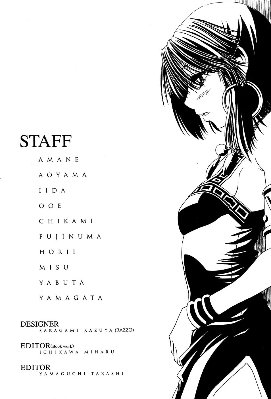 Shihou Sekai no Ou Chapter 5 page 34 - Chapter 5: The New Year’s Banquet and the Young Girl