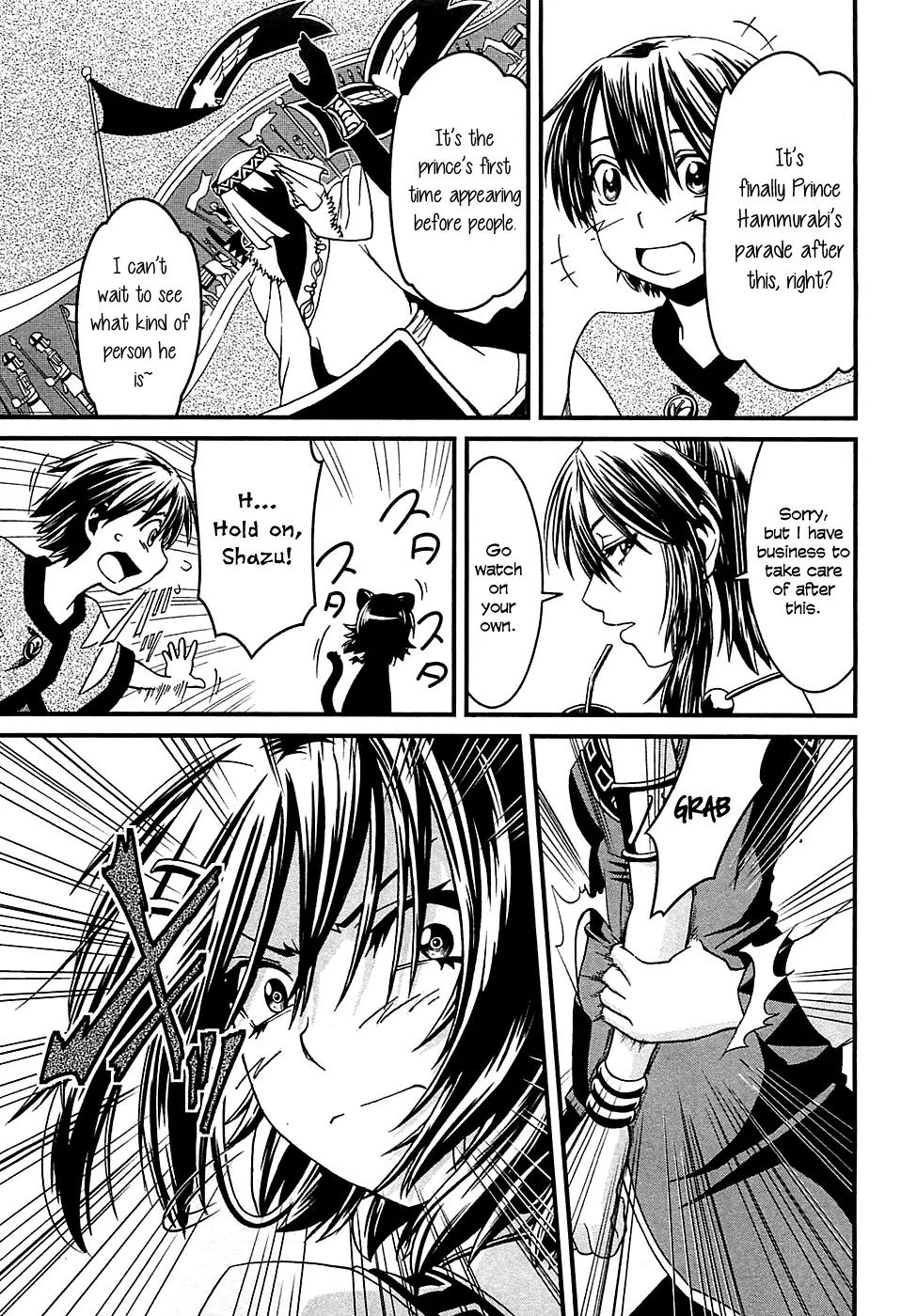 Shihou Sekai no Ou Chapter 5 page 4 - Chapter 5: The New Year’s Banquet and the Young Girl