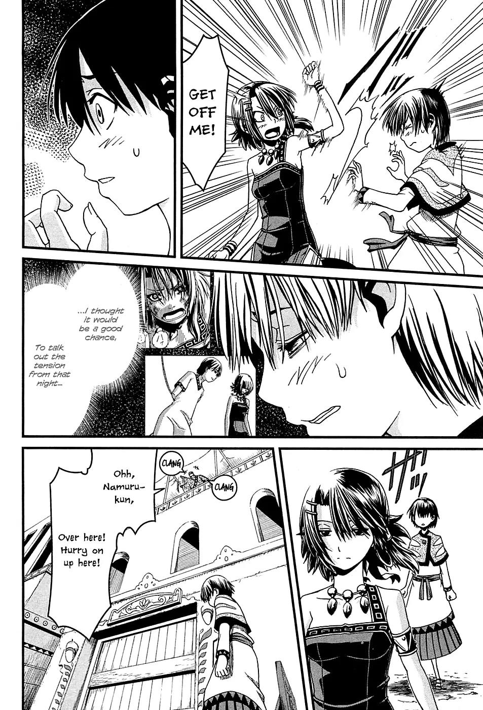 Shihou Sekai no Ou Chapter 5 page 5 - Chapter 5: The New Year’s Banquet and the Young Girl