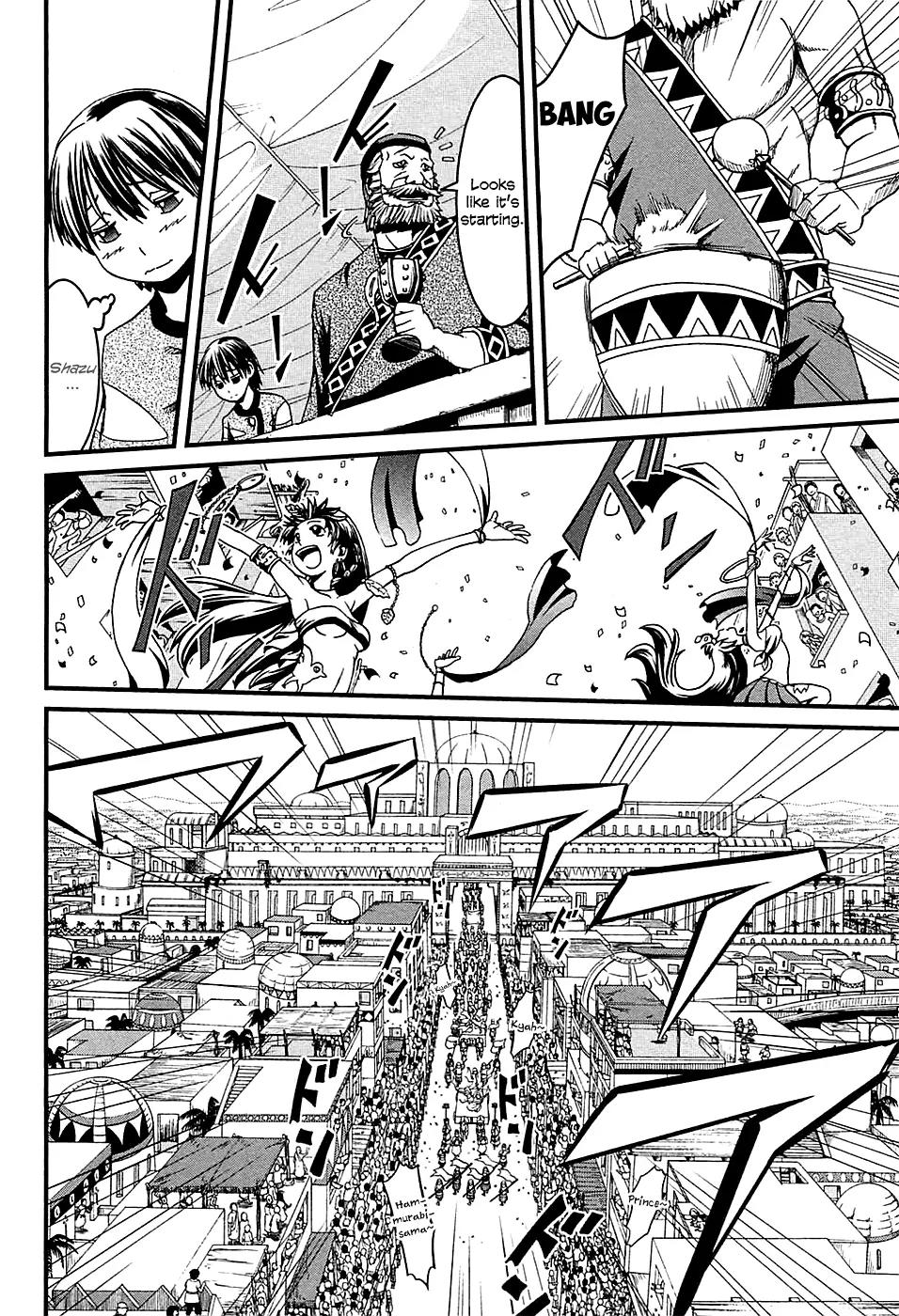 Shihou Sekai no Ou Chapter 5 page 7 - Chapter 5: The New Year’s Banquet and the Young Girl