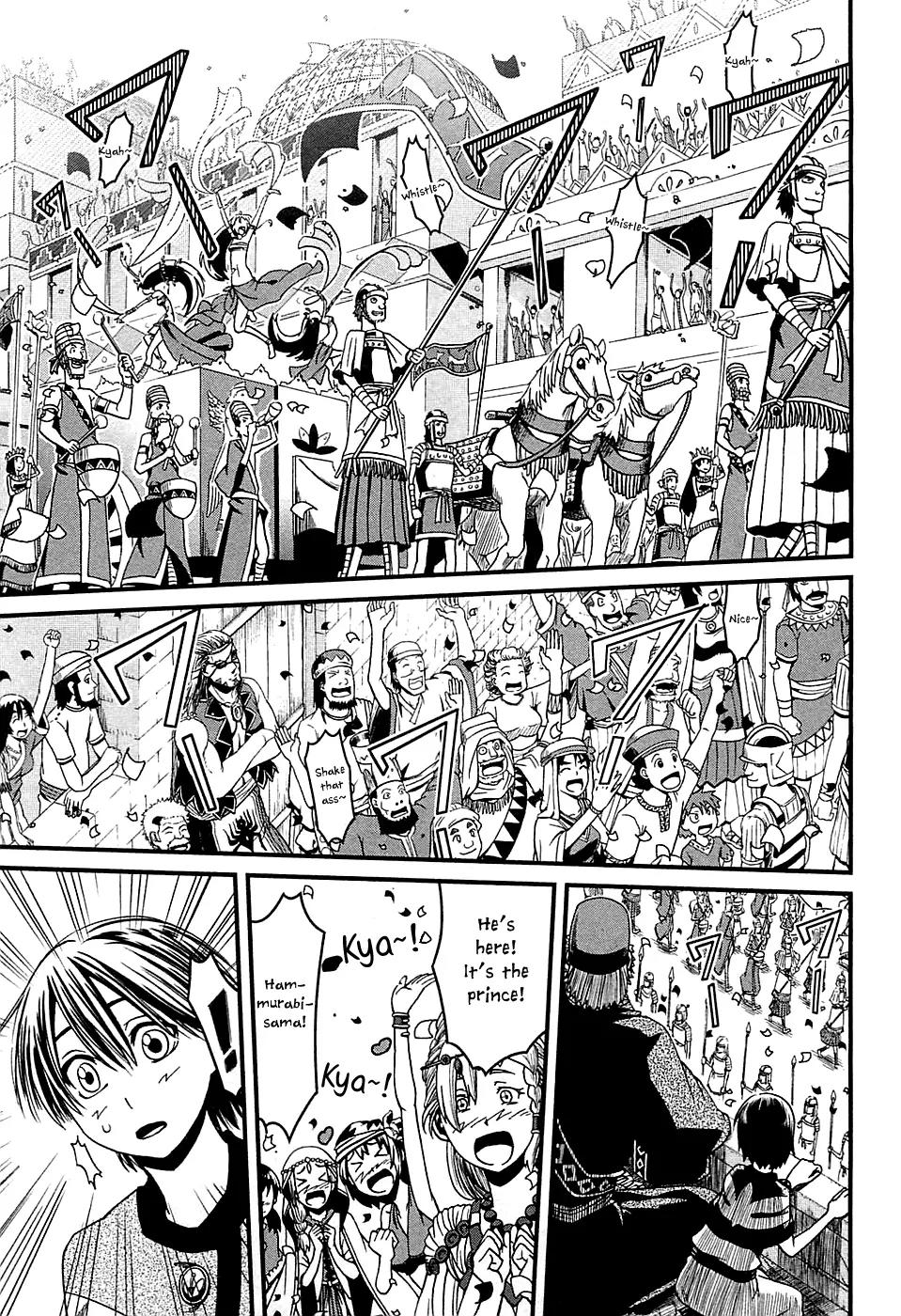 Shihou Sekai no Ou Chapter 5 page 8 - Chapter 5: The New Year’s Banquet and the Young Girl