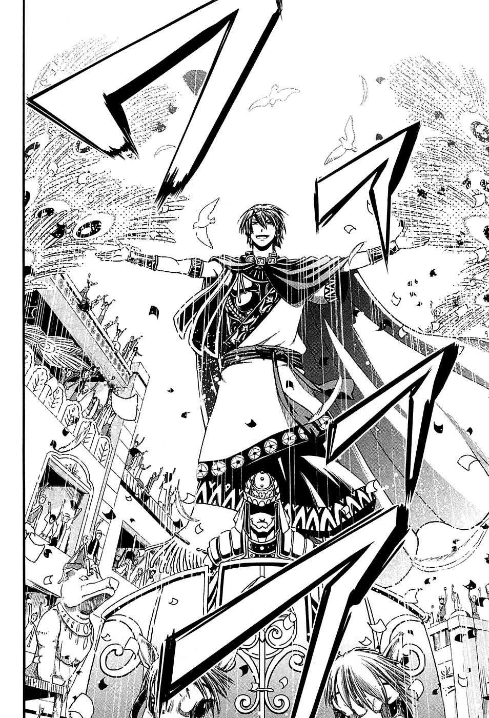 Shihou Sekai no Ou Chapter 5 page 9 - Chapter 5: The New Year’s Banquet and the Young Girl