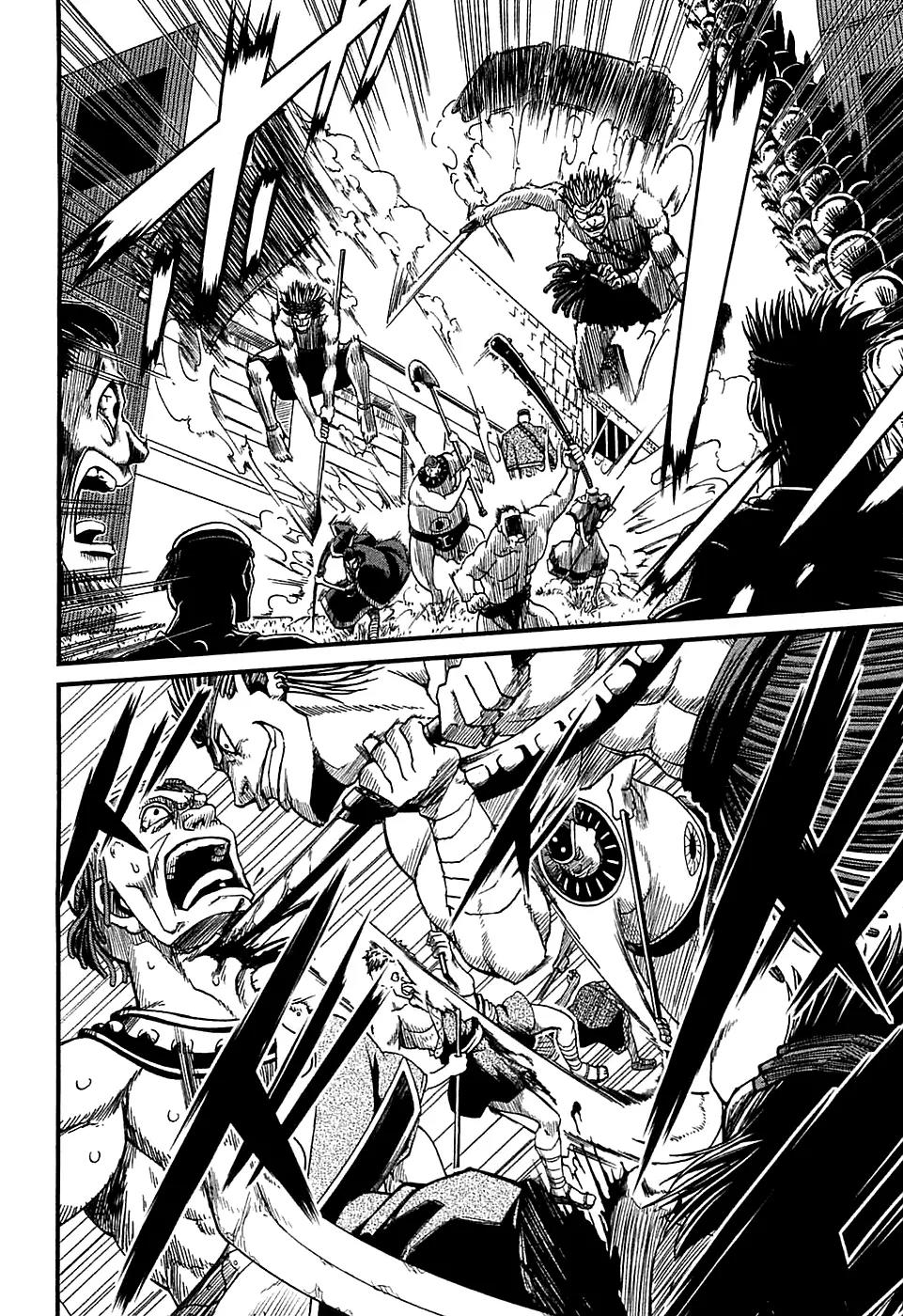 Shihou Sekai no Ou Chapter 6 page 14 - Chapter 6: The Festival of Gangs and the Young Girl