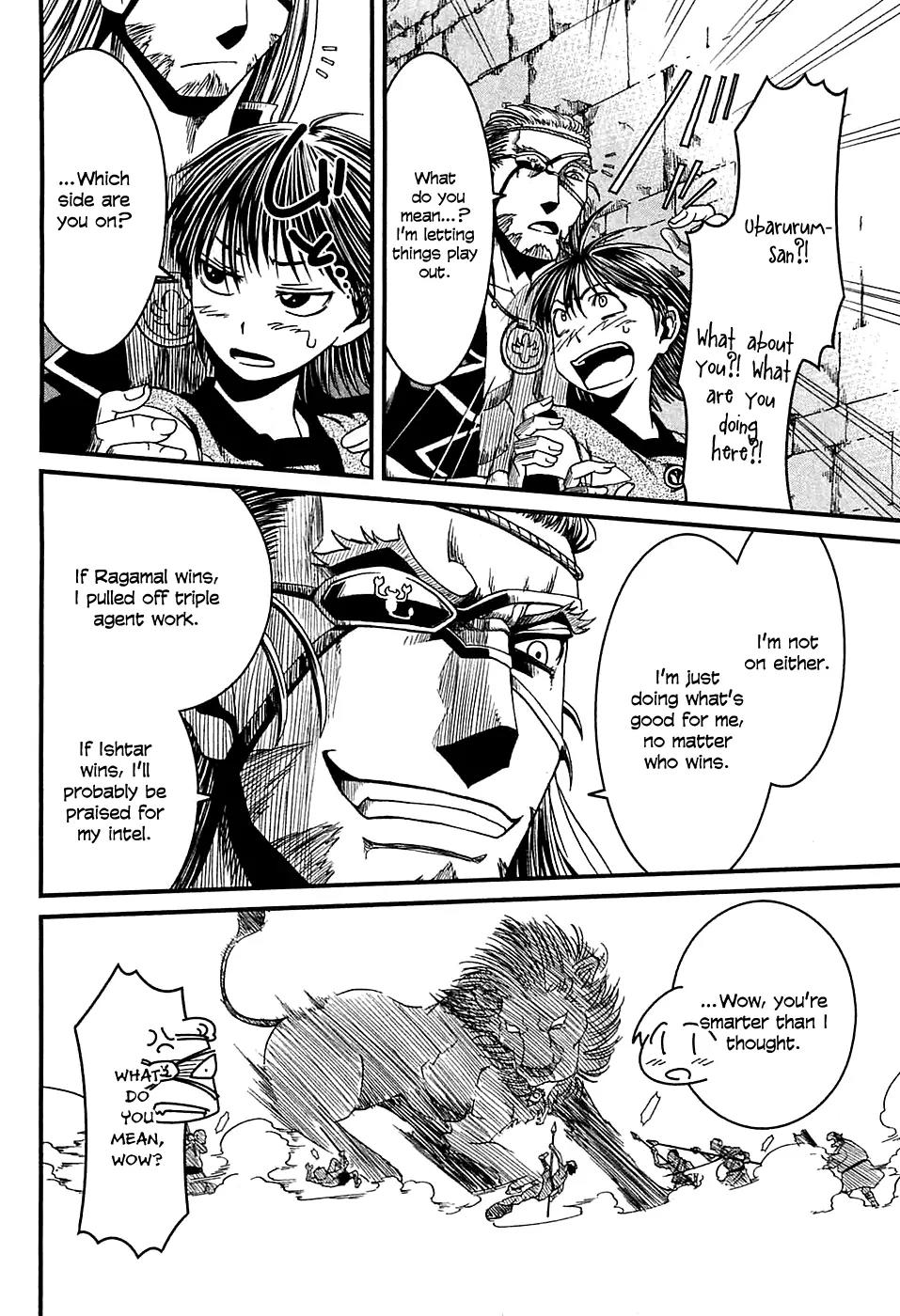 Shihou Sekai no Ou Chapter 6 page 24 - Chapter 6: The Festival of Gangs and the Young Girl