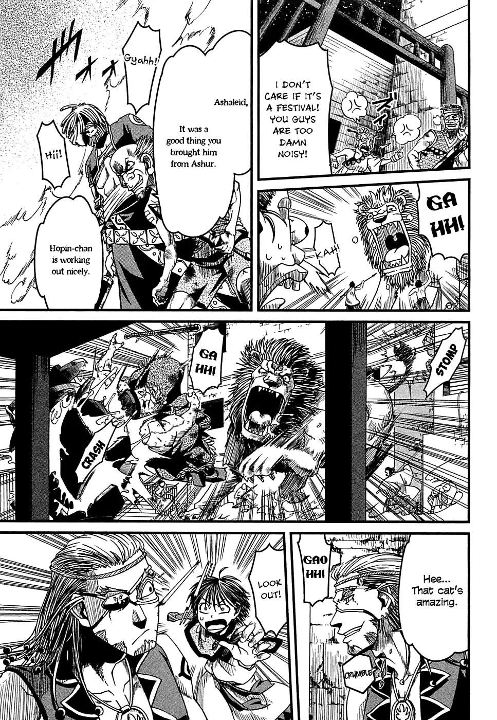 Shihou Sekai no Ou Chapter 6 page 25 - Chapter 6: The Festival of Gangs and the Young Girl