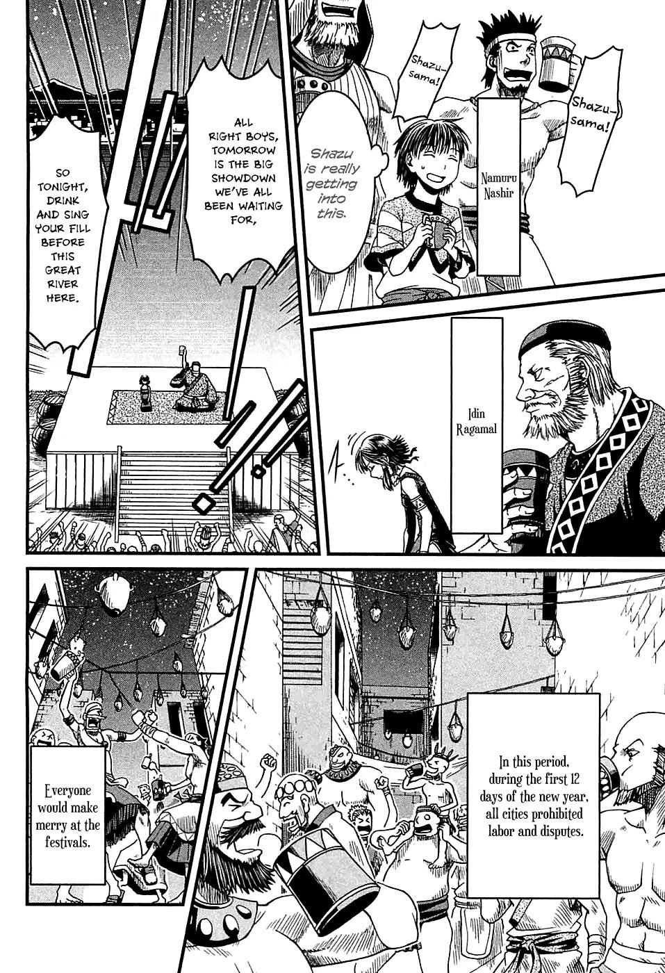 Shihou Sekai no Ou Chapter 6 page 8 - Chapter 6: The Festival of Gangs and the Young Girl