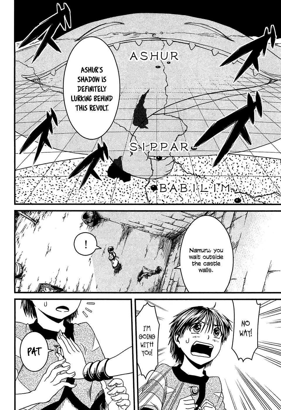 Shihou Sekai no Ou Chapter 7 page 11 - Chapter 7: Daughter of a Goddess and the Young Boy