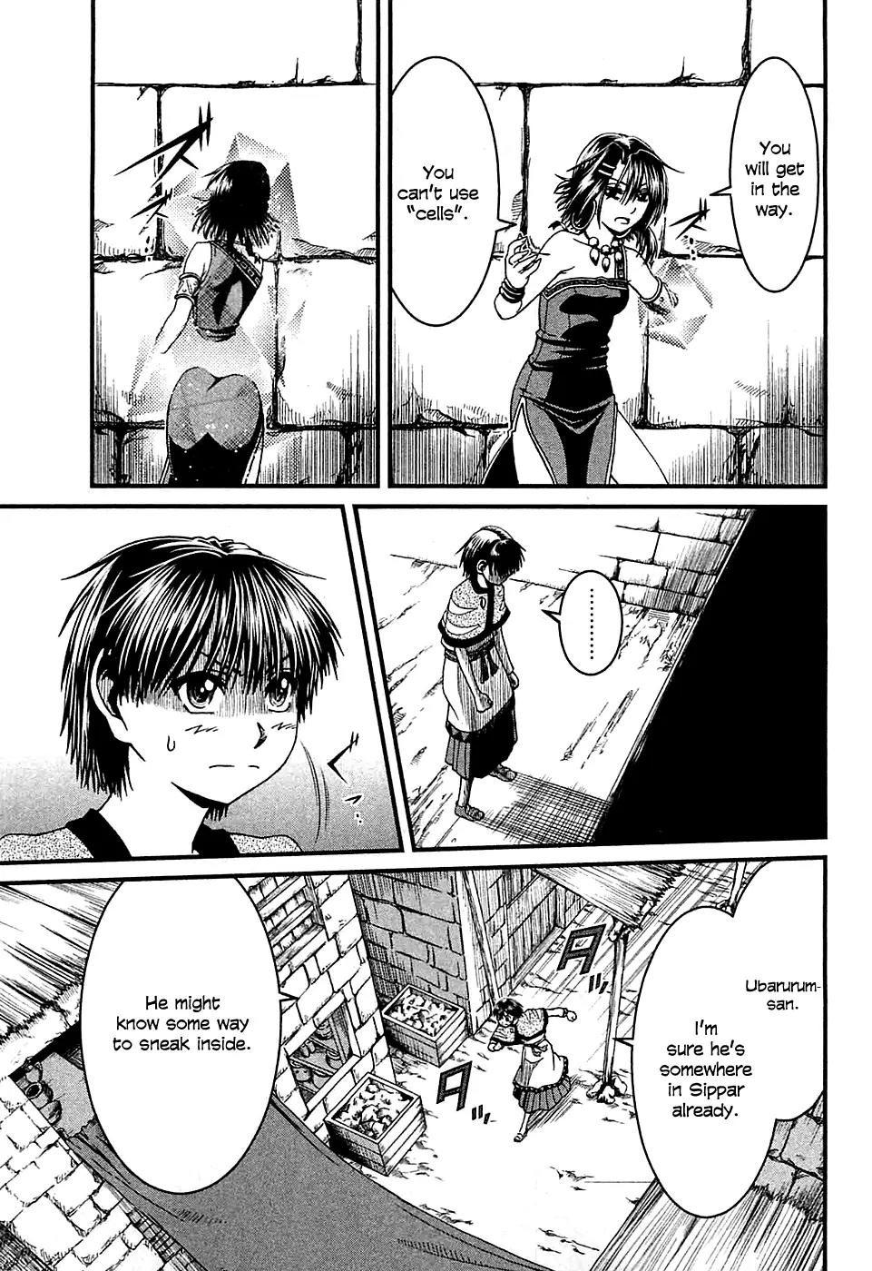 Shihou Sekai no Ou Chapter 7 page 12 - Chapter 7: Daughter of a Goddess and the Young Boy